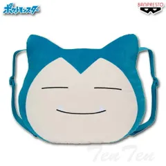 ポケットモンスター 顔型リュック カビゴン 【新品 未開封】 Pokemon ポケモン かびごん ぬいぐるみ リュックサック リュック カバン ハロウィン なりきり