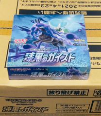 0*定様 未開封ブースターボックス バトルスピリッツ 星座編第1弾 八星