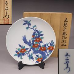 十二代　今泉今右衛門　色鍋島椿絵　額皿　共箱【mxm52】