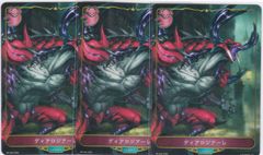 ディアロジアーレ　３枚　プロモ　BP16　新たなる創世　シャドウバース　Shadowverse EVOLVE　ちゅうてつ　PR-422