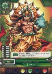 [중고] 퍼즐 & 드래곤즈 TCG B02-051[R]:스사노오노미코토