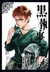 黒執事　1-32巻　漫画　セット 2025年最新】黒執事 32の人気アイテム - メルカリ
