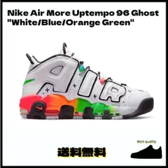 2024年最新】nike air more uptempo ghostの人気アイテム - メルカリ