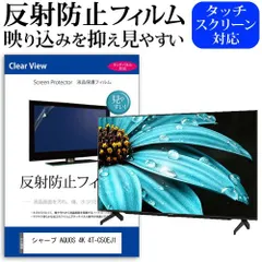 4T-C50EL1【新品未使用・未開封】 ※最終値下げ 2025年最新】シャープ 50 4k 4tの人気アイテム - メルカリ