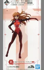 【中古】フィギュア 式波・アスカ・ラングレー 「一番くじ シン・エヴァンゲリオン劇場版～初号機、覚醒…!～」 B賞 フィギュア