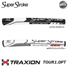 【メール便】2019 スーパーストローク TRAXION 1.0 PT パターグリップ GR-242 日本仕様 新品 未使用
