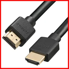 【セール中】バッファロー HDMI ウルトラハイスピード 2m 8K / 4K / フルHD eARC VRR 対応 【 Ultra High Speed HDMI Cable 認証品 】Nintendo Switch / PS5 / PS4 対応 BSHDU