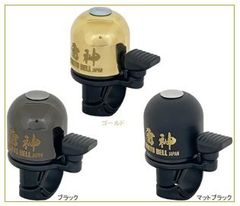 ☆新品未使用「送料込」東京ベル//TB-SP550 雷神ZERO壱//自転車ベル