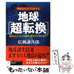 2024年最新】広瀬謙次郎の人気アイテム - メルカリ