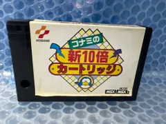 2025年最新】MSX2ソフトの人気アイテム - メルカリ