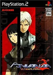 【中古】「未使用品」サイヴァリア2 アルティメット・ファイナル