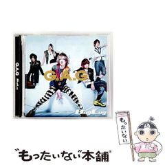 中古】 School Days 君といる、空 （JIVE CHARACTER NOVELS