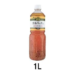 日本食研 カルパッチョソース 1000ml 【業務用】のサムネイル