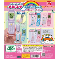 平成レトロ BANDAI バンダイ メールケータイ メルプチシリーズ三点セット 2025年最新】メールケータイメルプチの人気アイテム - メルカリ