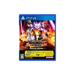 【PS4】ドラゴンボール ザ ブレイカーズ スペシャルエディション 1