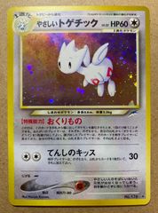 予約販売 Neoシリーズのドーブル&ポリゴン2 ポケモンカード旧裏 メルカリ - ポケモンカードゲーム