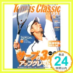 2025年最新】テニスTENNISの人気アイテム - メルカリ