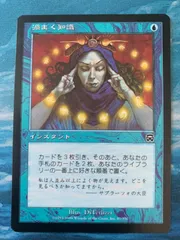 2025年最新】渦まく知識の人気アイテム - メルカリ