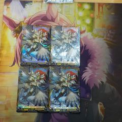 ヴァンガード　ストレイトスケイル・ドラゴン　FFR 2枚セット ストレイトスケイル・ドラゴン【FFR】{DZ-BT10/FFR14