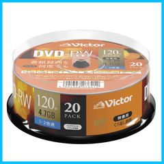 【特価商品】DVD-RW くり返し録画用 VHW12NP20SJ1 Victor (片面1層/1-2倍速/20枚) ビクター