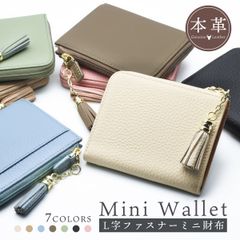 本革 L字ファスナー財布 レディース 二つ折り薄財布 ミニ コンパクト スキミング防止 シボ 札入れ 小銭入れ コンパクト レザー シンプル 薄い サイフ 二つ折り 財布 カード入れ カードポケット レザー スマート お祝い プレゼント 誕生日 母の日 軽量