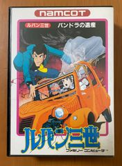 レア］SFC ルドラの秘宝 箱説ハガキマップ付き - ファミッコショップ