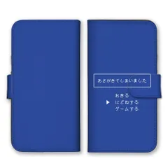 iPhone12 mini  ケース 手帳型 アイフォン12 ミニ スマホケース 携帯ケース ゲーム RPG コマンド パロディ ドット 面白い おもしろい 朝 二度寝 パロディ ジョーク スマホカバー カラー03