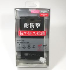 iPhone SE(第2、第3世代)/8/7 合成皮革ケース ブラック(黒)◆Stand Flip 未開封・未使用