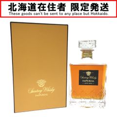 ▼▼【北海道内限定発送】SUNTORY 国産ウイスキー インペリアル カガミクリスタル 600ml 未開栓