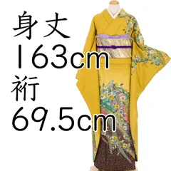 2025年最新】辻が花振り袖の人気アイテム - メルカリ
