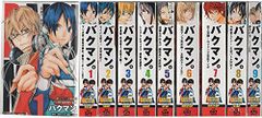 【廉価版】バクマン。全9巻セット /マンガ家亜城木夢叶、誕生!!:集英社REMIX/SHUEISHAJUMPREMIX//d7675-0063-S85