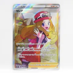2025年最新】セレナ sr 傷ありの人気アイテム - メルカリ