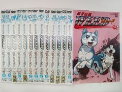 銀牙伝説 WEED ウィード 全13巻セット　T-71