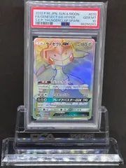 ゲノセクトpsa10 PSA10】ゲノセクトEX SR 083/078 XY10 1st ポケカ - メルカリ