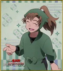 【中古】紙製品 9.善法寺伊作 「劇場版 忍たま乱太郎 ドクタケ忍者隊最強の軍師 ミニ色紙コレクション」