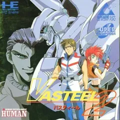 2026年最新】PCエンジン バスティール2の人気アイテム - メルカリ