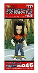 ワーコレvol.6 セット ドラゴンボール超 ワールドコレクタブルフィギュアvol.6