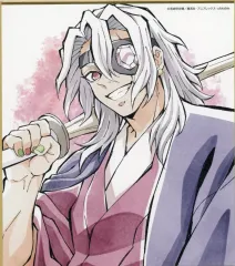 【中古】紙製品 宇髄天元 「鬼滅の刃 全集中展 刀鍛冶の里編・柱稽古編 作画スタッフ全集中複製ミニ色紙 E」