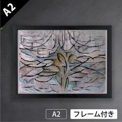 ピート・モンドリアン「Apple Tree in Bloom（花咲くリンゴの木）」（1912年）ハーグ市立美術館　キュビズム　画家　オランダ　アートポスターA2　マット紙【フレーム付】《IN》