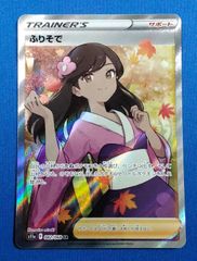 DBFW フュージョンワールド PSA10 孫悟飯：少年期 リーダー
