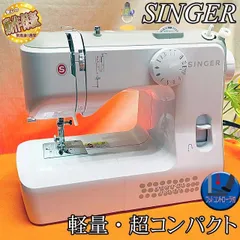 2025年最新】SINGER ミシンの人気アイテム - メルカリ