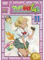 [중고] 케로로 군조 4th 시즌 11 [역 있음] d937 [렌탈 전용 DVD]