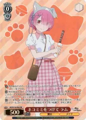 ヴァイスシュヴァルツ ネコミミをつけて ラム psa10 PSA10 3枚セット ネコミミをつけてレムラムエミリアリゼロ ヴァイス