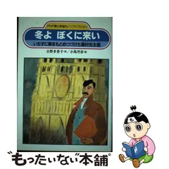 2023年最新】高村光太郎の人気アイテム - メルカリ