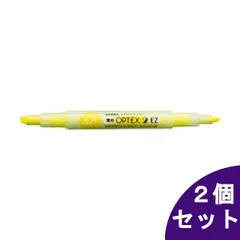 【2個セット】ゼブラ 蛍光ペン 蛍光オプテックス2 EZ WKT11-Y 黄