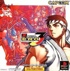 2025年最新】ps ストリートファイターzero3の人気アイテム