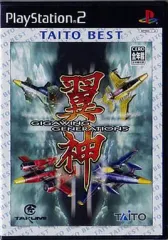 【中古】PS2ソフト 翼神 GIGA WING GENERATIONS[ベスト版]