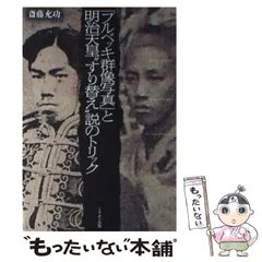 フルベッキ群像写真 フルベッキ群像写真 - Wikipedia