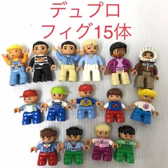 正規品 中古 LEGO レゴ   デュプロ フィグ 15体 大量 まとめ売り ファミリー 囚人 ボブ 男の子 女の子 HN-820  362