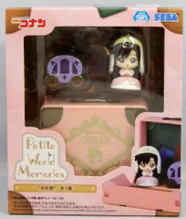 セガ Petite World Memories ミニフィギュア 名探偵コナン 毛利蘭